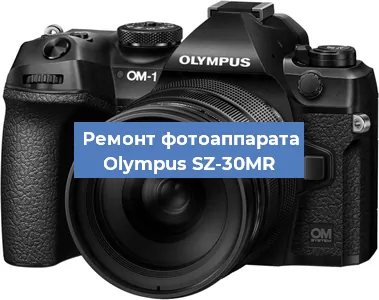 Замена объектива на фотоаппарате Olympus SZ-30MR в Екатеринбурге